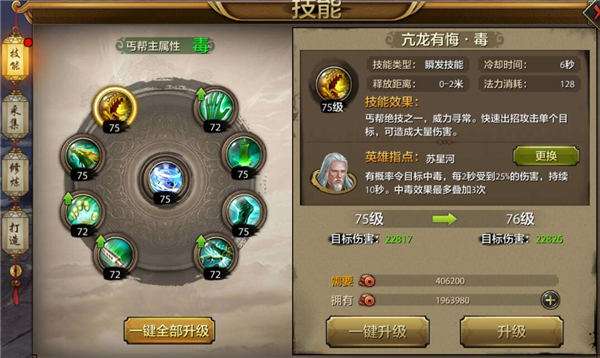 中欧贸易每分钟超1000万元