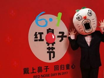 金惠允百想红毯