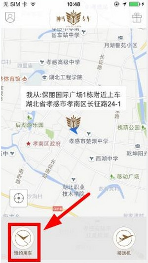 贵州游船事故亲历者发声