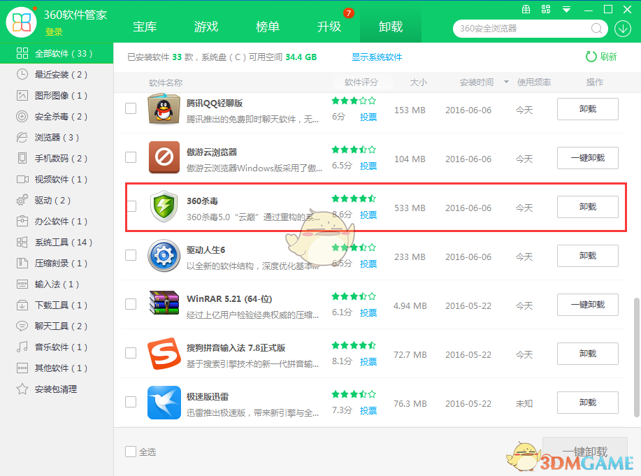 媒体人谈广厦与辽宁比赛裁判吹罚