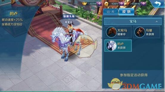 撒贝宁cos上热搜！9.9万元起售，两款机器人开卖就“无货”，宇树科技：任何人都可以买