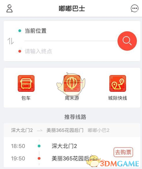 商务部等 6 部门发文，放宽离境退税商店备案条件，下调离境退税起退点，将带来哪些利好？