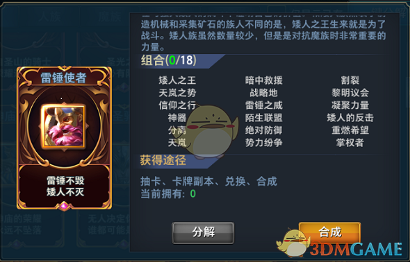 特斯拉上演V型反转