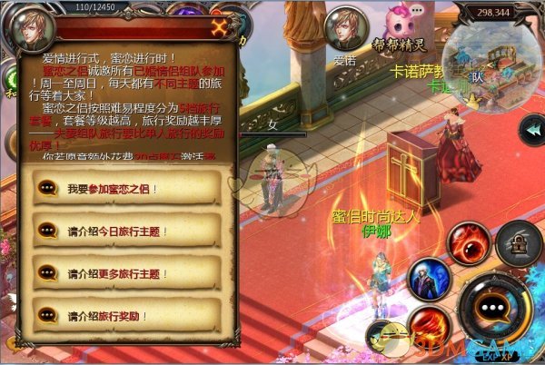 东契奇的到来对詹姆斯会产生什么影响？