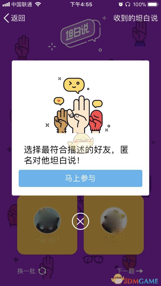 春节后，遍地都是失业的中年人