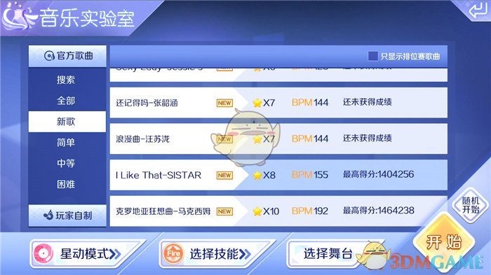《甄嬛传》中齐妃如果不上吊，皇上会如何处理？