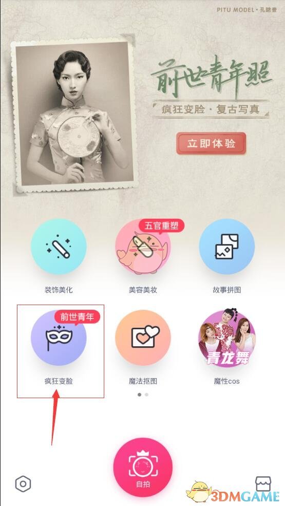 34岁小学女老师怀上男学生孩子，被判7年后两人高调官宣结婚，十几年后却迎来“惊世大反转”？