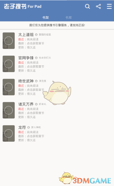 何老师51岁了
