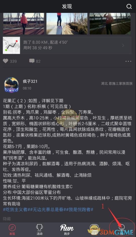 今夜！多家A股公司，宣布并购重组！