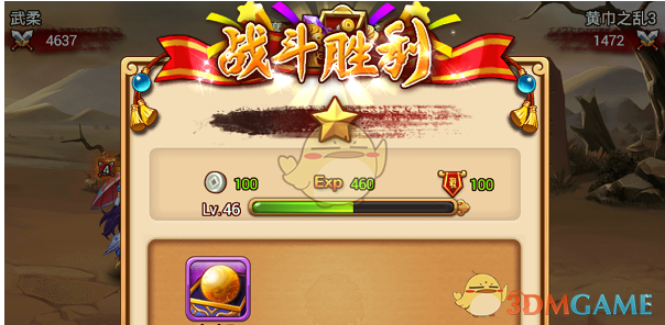 男童频繁揉眼竟是螨虫在眼睛里做窝