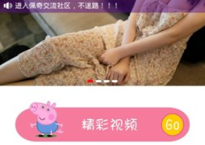 小沈月最近又在哪闯祸呢