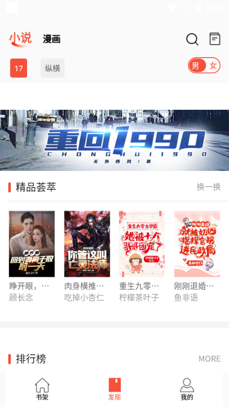 4.那么多信息告