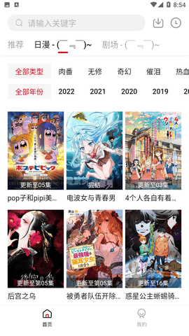 共和党参议员质疑特朗普关税 警告中期选举可能惨败于民主党