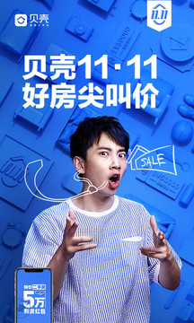 奔驰Vision V概念车全球首秀