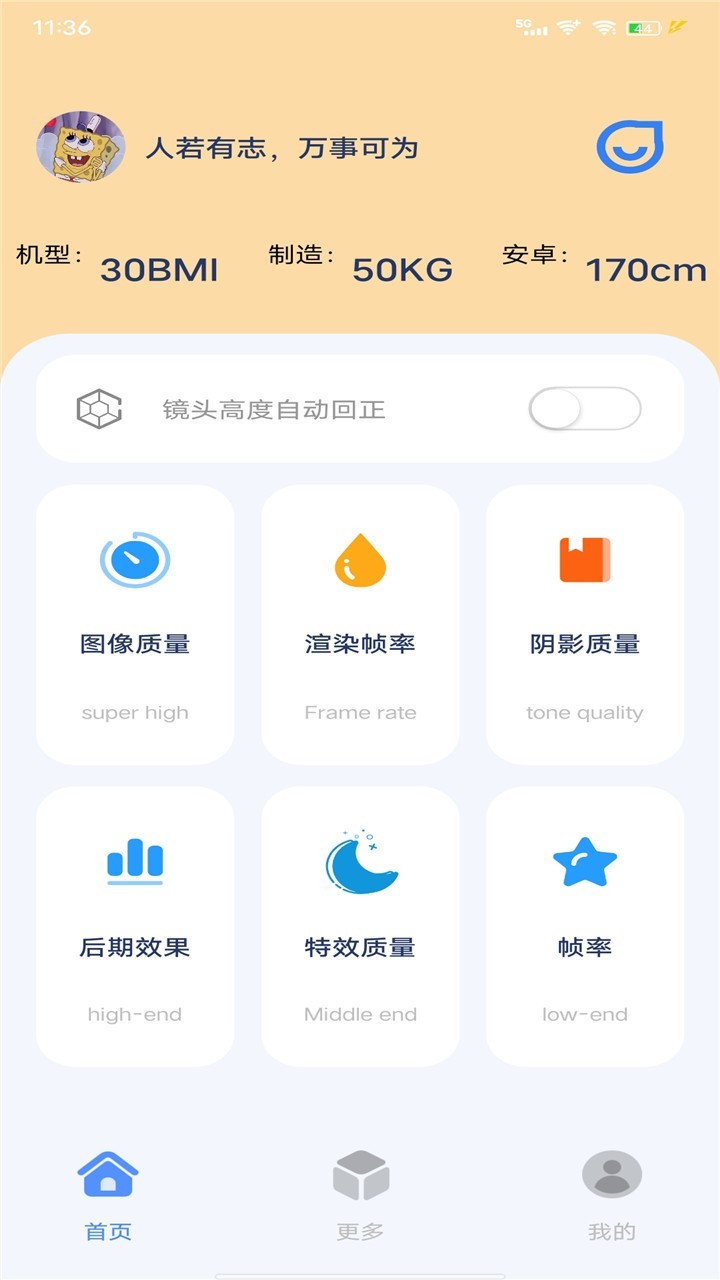 安大略省省长：美国计划于4月2日全面征收关税