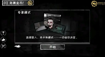 特斯拉第四季度营收257.07亿美元 净利润同比下降71%