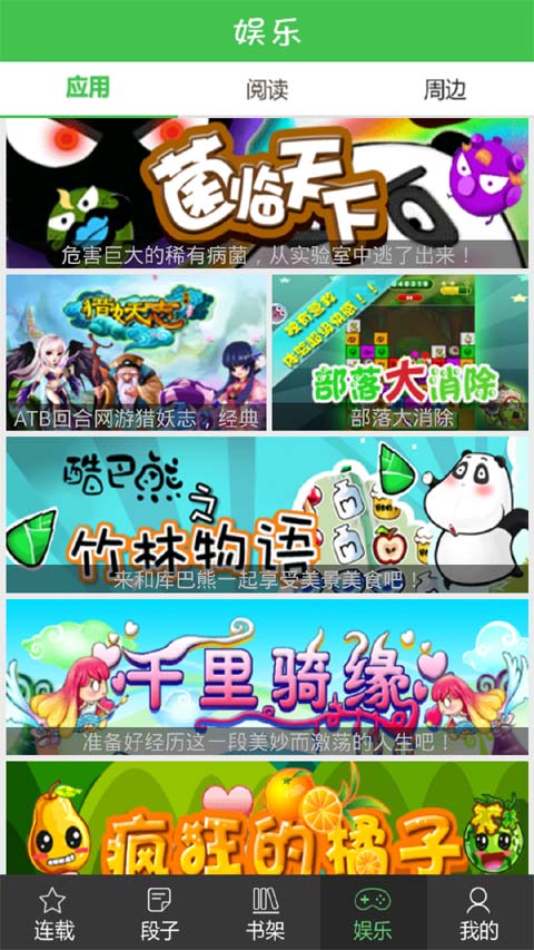 环球小姐李思萱学历造假 获刑240天