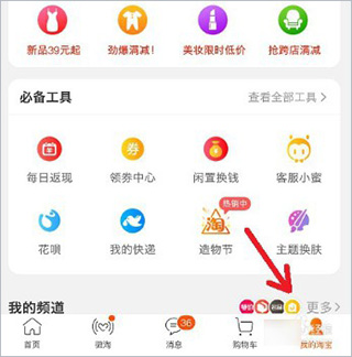 高盛称年底金价或涨到3700美元