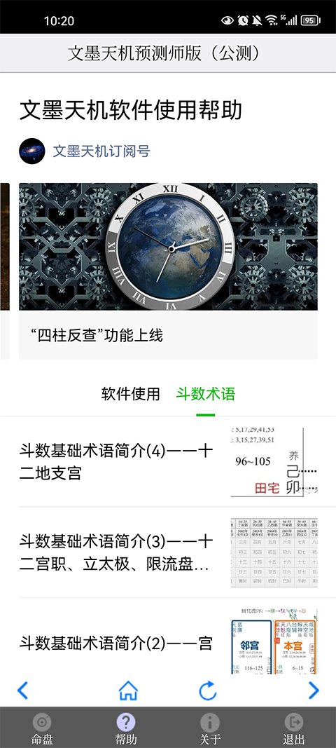 谢谢澳大利亚！恭喜国足，输0-2因祸得福，拿10分也能出线，拼了