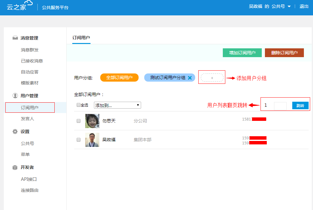何同学做了个单手键盘