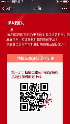 又来威胁！特朗普警告：若不能达成协议 将恢复高额“对等关税”