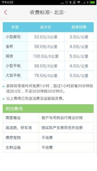 赵露思返场道歉