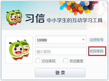 神二十与太阳同框瞬间