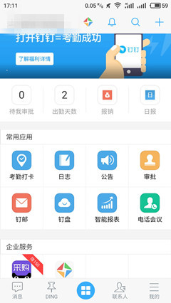 印度宣布报复：断水停签驱离