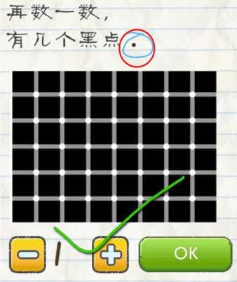 步行者1:0领先骑士