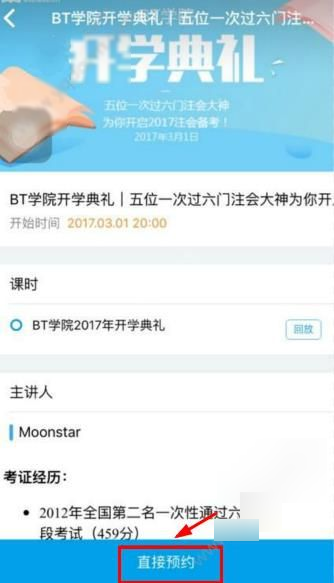 看哥斯拉金刚打架好解压