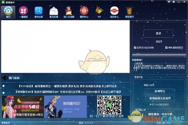PCS（Pcs.是什么意思）