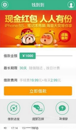 智族GQ创意大赏