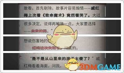 林更新撞脸游本昌