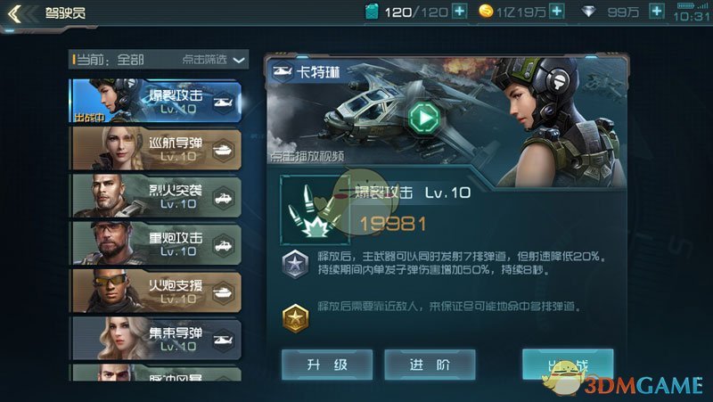 男女最舒服的关系，精辟~