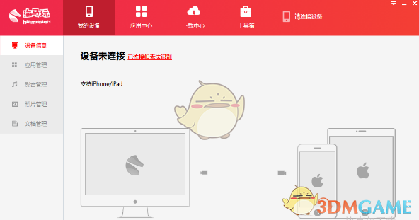 阿利森谈夺冠：我们付出了太多牺牲