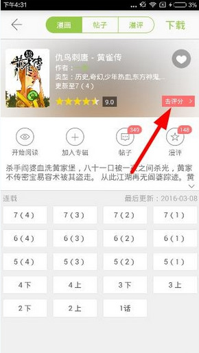 99%的人找不到！美女图藏着2张人脸，找出来证明你的大脑状态超棒！