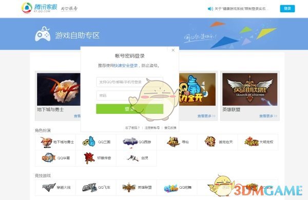 重庆大学通报本科生14篇SCI事件