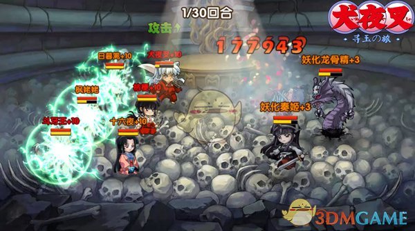 印议员称80小时损失950亿美元