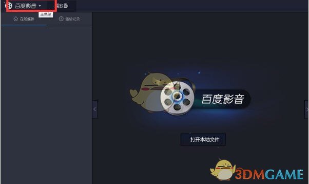 朋友说我瘦下来像彭于晏
