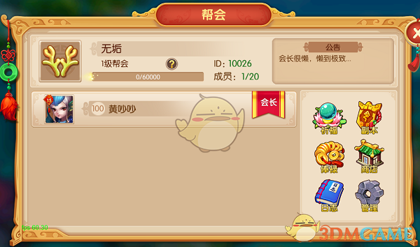 46岁男子醉驾 家属求情他还是小孩