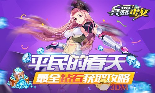 最新！普京称俄同意停火提议，但这些问题需要解决，泽连斯基回应！俄罗斯发出最新警告：这类举动，不可接受