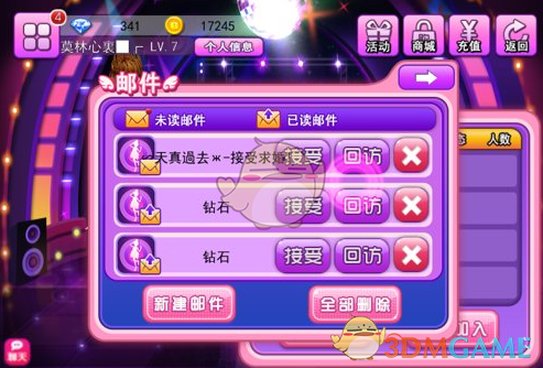 蒋超良被查，“金融圈第一牛人”落幕