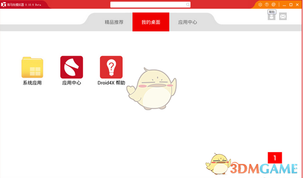 生命树官宣