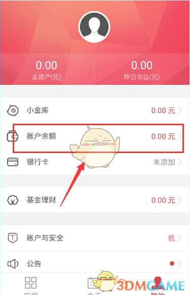如何评价美剧《黑镜》第七季第一集「Common People」？