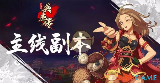 马丽老师就沈马组合发表重要讲话