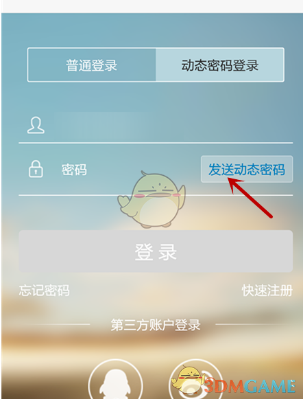 沉睡十年终觉醒！这张