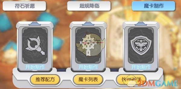 苹果为什么要给每代 MacOS 起个名字，真以为人们记得住分得清吗？