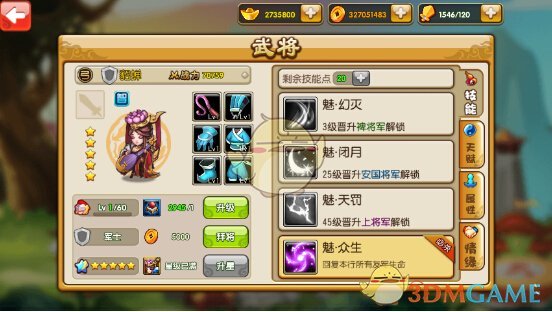 胖东来珠宝1年被抽检25次均合规