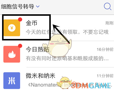 结婚1年半离婚要回35万彩礼判还6万