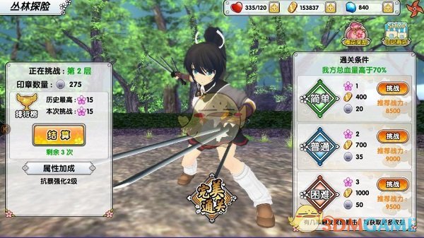 特朗普：希望俄罗斯能重回G7